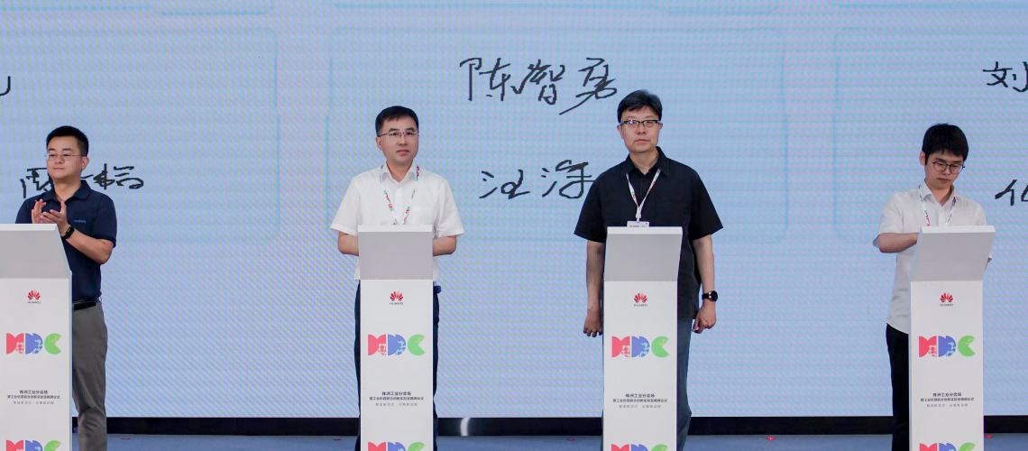 深拓智能亮相2025華為開發者大會，攜手千金藥業開啟數智化新篇章